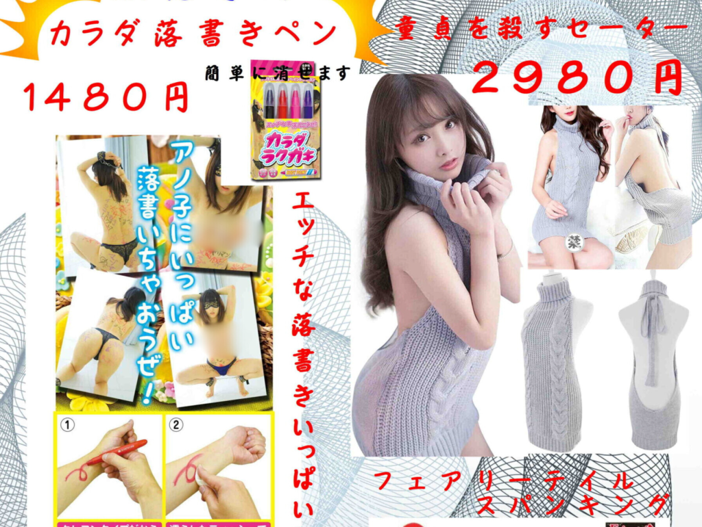 大人気のコスプレ